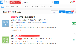 國(guó)內(nèi)注冊(cè)公司名稱可以一樣的嘛？
