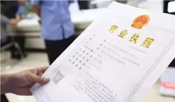 不經(jīng)營不辦理深圳公司注銷的懲罰是什么？