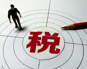 注冊公司糾結(jié)一般納稅人還是小規(guī)模納稅人？