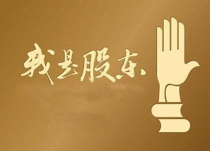 變更公司的股東該要注意哪些常見問題？