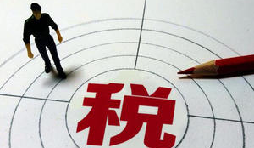 注冊(cè)公司糾結(jié)一般納稅人還是小規(guī)模納稅人？