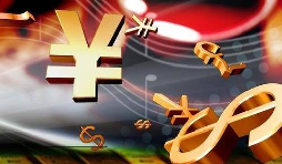 企業(yè)所得稅年度納稅申報表的《基礎(chǔ)信息表》有啥新變化？