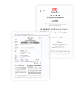 注冊(cè)證書、商業(yè)登記證
