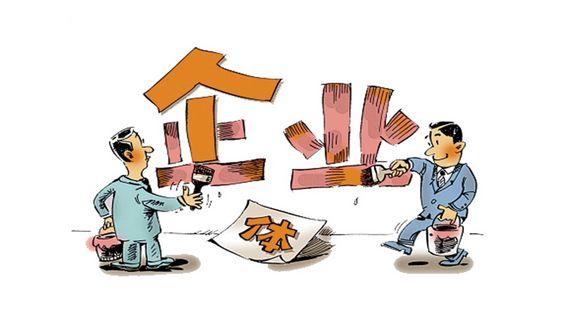 個(gè)體戶跟有限公司有什么區(qū)別？