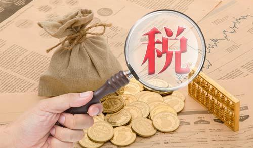 納稅人如何在預(yù)繳時(shí)享受研發(fā)費(fèi)用加計(jì)扣除優(yōu)惠？