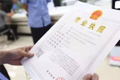 廣東深圳注冊公司分哪些種類？