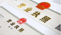 注冊深圳公司要多少錢，要繳哪些費用？