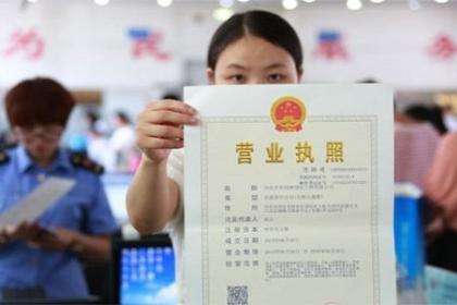 個(gè)體戶變更營(yíng)業(yè)執(zhí)照的地址要怎么變？