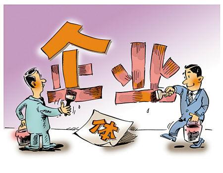 深圳的個(gè)體戶記賬報(bào)稅多少錢一年？
