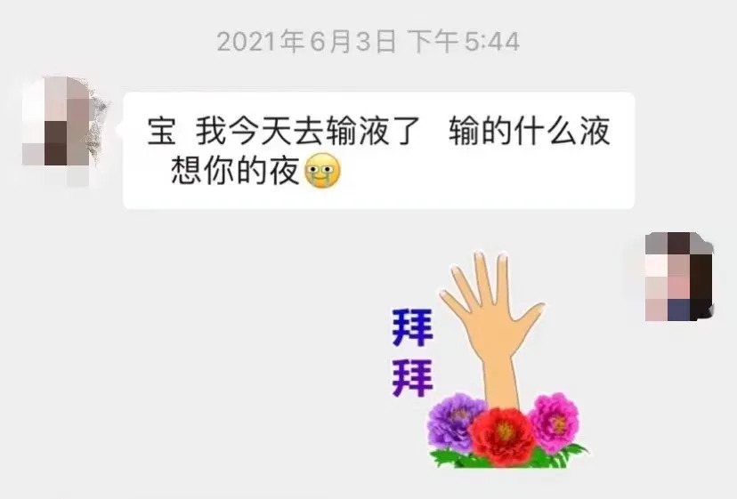 注冊公司“我命油我不油天”公司被駁回！