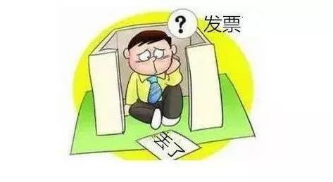 發(fā)票丟了怎么辦？發(fā)票遺失了怎么處理？