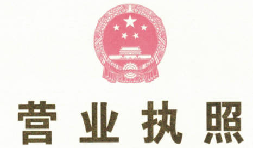 注冊(cè)深圳公司可以在1個(gè)工作日之內(nèi)辦好？