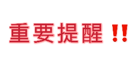 公司注冊之后不記賬報(bào)稅也沒事？后果很嚴(yán)重！