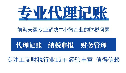 剛公司注冊好一定要記賬報(bào)稅嗎？