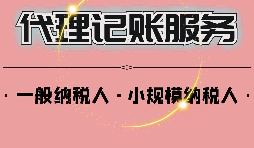 老板需要領工資嗎？