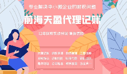 哪種行為屬于虛開發(fā)票？虛開發(fā)票會(huì)造成什么樣的后果？