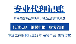 剛注冊(cè)不久的公司沒有營(yíng)業(yè)需要交稅嗎？
