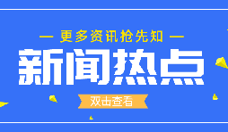 南京發(fā)現(xiàn)多起聚集性疫情，新增確診47例！