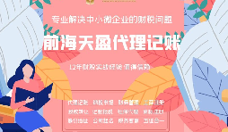 不同折扣方式下，如何交稅更合理【稅務(wù)籌劃】