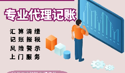直接銷售改成代購代銷，節(jié)省成本70萬元【稅務(wù)籌劃】