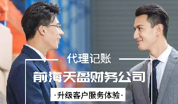 變身小規(guī)模納稅人，節(jié)省成本10萬元【稅務(wù)籌劃】