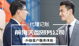 【稅務(wù)籌劃】業(yè)務(wù)流程重組再造，可以節(jié)約成本