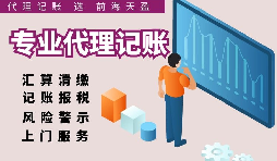 【稅務(wù)籌劃】打好時(shí)間差開發(fā)票，可以取得1個(gè)月的資金時(shí)間差