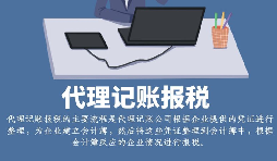 【稅務(wù)籌劃】采用預(yù)收款方式結(jié)算，可以延期納稅