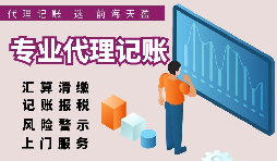【稅務(wù)籌劃】聘請改為代理，可以節(jié)約成本