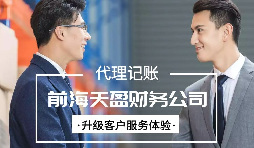 【稅務(wù)籌劃】先分紅再收購，可以節(jié)省企業(yè)成本