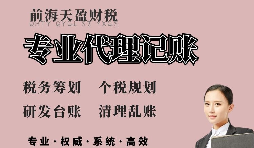 【稅務(wù)籌劃】對借款利息進行籌劃，節(jié)省企業(yè)成本