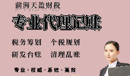 【稅務籌劃】簽訂雙邊稅收協(xié)議，節(jié)省企業(yè)成本