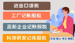 申報高新技術(shù)認定的好處有哪些？