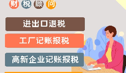 高新技術(shù)企業(yè)認(rèn)定后可以享受到哪些優(yōu)惠？