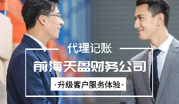 【稅務(wù)籌劃】采用一次性年終獎的形式，拿到更多的錢