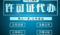 深圳公司如何申請進出口經(jīng)營權(quán)？