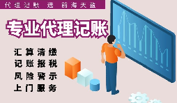【稅務(wù)籌劃】提高扣除金額，免征土地增值稅