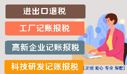 【稅務籌劃】規(guī)劃合理定價，獲得最大利潤　　