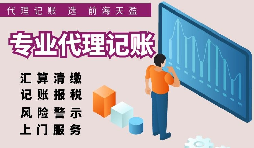 【稅務(wù)籌劃】將土地出租，安全又可節(jié)省資金