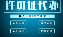 進(jìn)出口企業(yè)辦理進(jìn)出口權(quán)申請(qǐng)需要滿足什么條件？