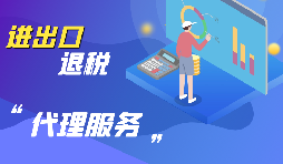 2021年深圳進口企業(yè)報關需要什么條件？