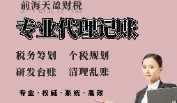 【稅務(wù)籌劃】股權(quán)轉(zhuǎn)讓先分配股息，可以節(jié)稅高達(dá)11萬元