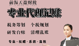 【稅務(wù)籌劃】巧用近親贈(zèng)予住房免增值稅，降低稅負(fù)