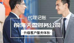 【稅務(wù)籌劃】巧用生活性服務(wù)業(yè)增值稅加計抵減，節(jié)省成本