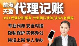 【稅務(wù)籌劃】巧用資產(chǎn)重組免征增值稅優(yōu)惠，節(jié)省成本