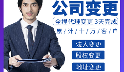 深圳公司注銷為什么這么復(fù)雜？