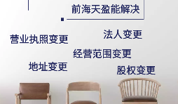 在深圳辦理公司注銷的流程是怎樣的？
