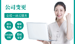 哪些情況需要辦理公司注銷？