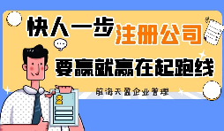 注冊(cè)深圳公司后怎樣開基本帳戶？