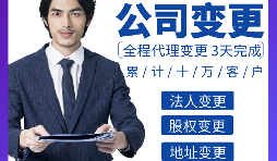 【公司注銷】公司注銷程序-注冊不到一年的公司可以注銷嗎？